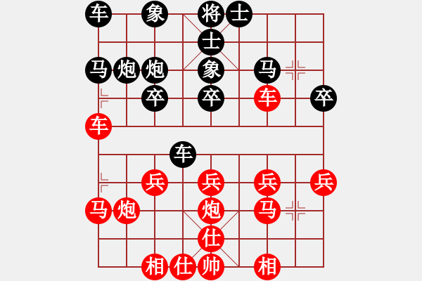 象棋棋譜圖片：賴曙（業(yè)5-3）先勝弈鳴（業(yè)5-3）201710052129.pgn - 步數(shù)：20 