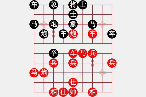 象棋棋譜圖片：賴曙（業(yè)5-3）先勝弈鳴（業(yè)5-3）201710052129.pgn - 步數(shù)：30 