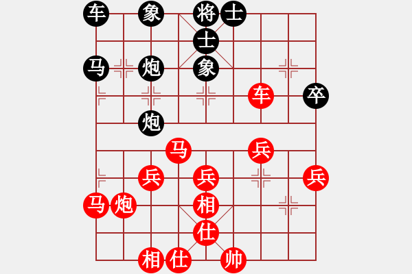 象棋棋譜圖片：賴曙（業(yè)5-3）先勝弈鳴（業(yè)5-3）201710052129.pgn - 步數(shù)：40 