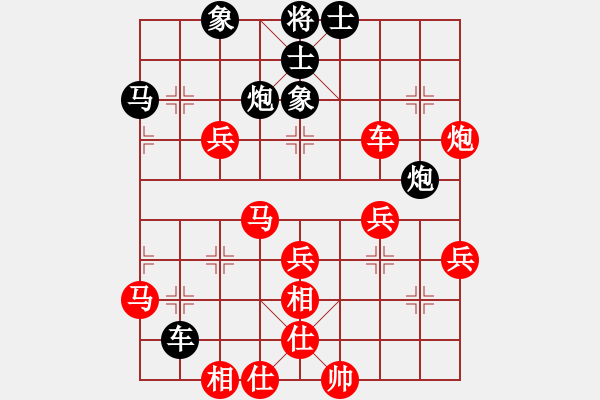 象棋棋譜圖片：賴曙（業(yè)5-3）先勝弈鳴（業(yè)5-3）201710052129.pgn - 步數(shù)：50 