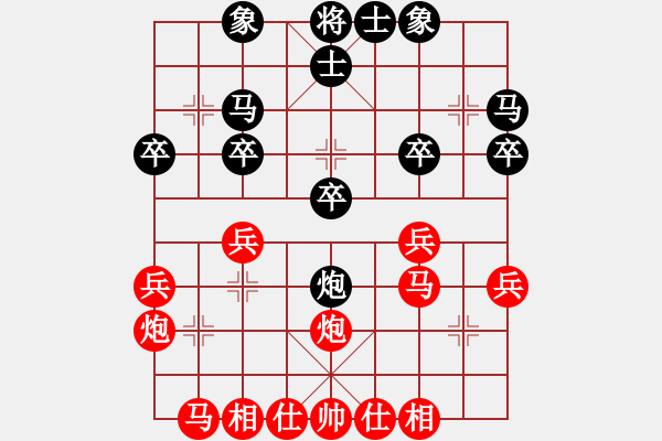 象棋棋譜圖片：第5臺(tái) 方景樂(lè) 勝 劉必峰 - 步數(shù)：30 