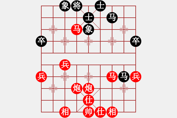 象棋棋譜圖片：第5臺(tái) 方景樂(lè) 勝 劉必峰 - 步數(shù)：47 