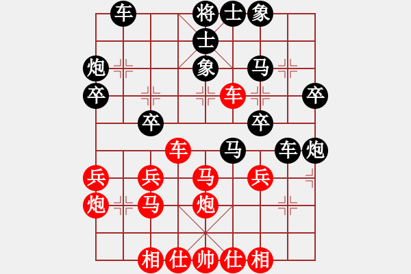 象棋棋譜圖片：象戲之渾(6段)-勝-瀟湘棋手(9段) - 步數(shù)：30 