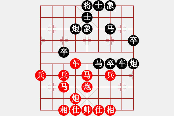 象棋棋譜圖片：象戲之渾(6段)-勝-瀟湘棋手(9段) - 步數(shù)：40 