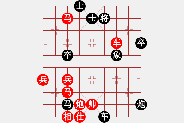 象棋棋譜圖片：象戲之渾(6段)-勝-瀟湘棋手(9段) - 步數(shù)：70 