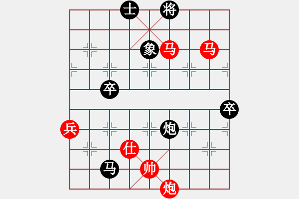 象棋棋譜圖片：象戲之渾(6段)-勝-瀟湘棋手(9段) - 步數(shù)：97 