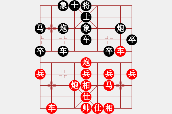 象棋棋譜圖片：第三輪2臺 中國臺灣郭勝文先負中國山西牛志峰 - 步數(shù)：30 