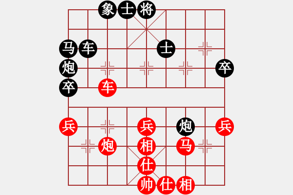 象棋棋譜圖片：第三輪2臺 中國臺灣郭勝文先負中國山西牛志峰 - 步數(shù)：50 