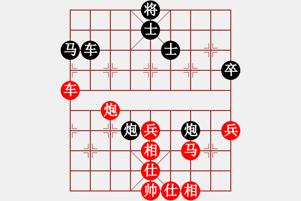 象棋棋譜圖片：第三輪2臺 中國臺灣郭勝文先負中國山西牛志峰 - 步數(shù)：56 