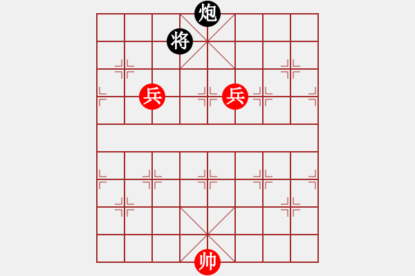 象棋棋譜圖片：雙高兵例勝單包 - 步數(shù)：10 