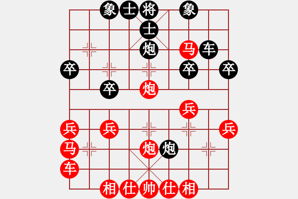 象棋棋譜圖片：葬心紅勝y火龍【中炮對(duì)列炮】 - 步數(shù)：30 