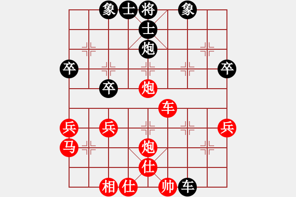 象棋棋譜圖片：葬心紅勝y火龍【中炮對(duì)列炮】 - 步數(shù)：40 