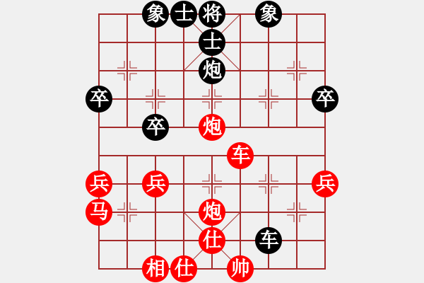 象棋棋譜圖片：葬心紅勝y火龍【中炮對(duì)列炮】 - 步數(shù)：43 