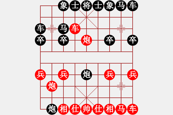 象棋棋譜圖片：飛龍炮 - 步數(shù)：10 