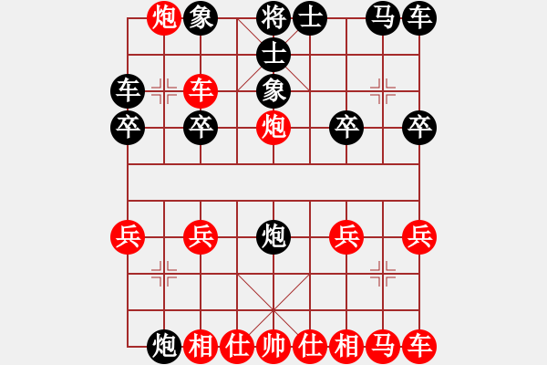 象棋棋譜圖片：飛龍炮 - 步數(shù)：15 