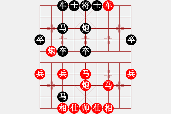 象棋棋譜圖片：棲霞一劍(1段)-負-登陸游戲(3段) - 步數(shù)：40 