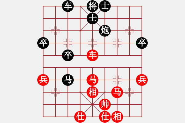 象棋棋譜圖片：棲霞一劍(1段)-負-登陸游戲(3段) - 步數(shù)：50 