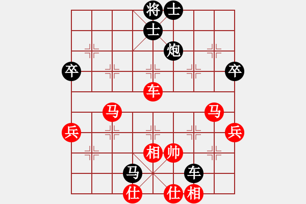 象棋棋譜圖片：棲霞一劍(1段)-負-登陸游戲(3段) - 步數(shù)：60 