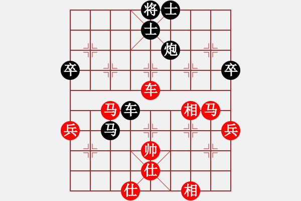 象棋棋譜圖片：棲霞一劍(1段)-負-登陸游戲(3段) - 步數(shù)：70 