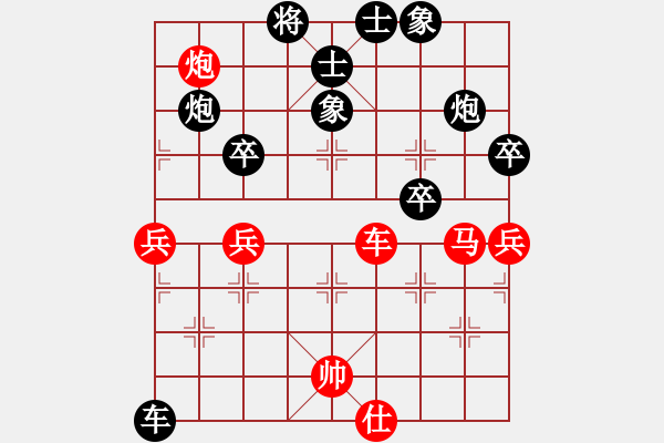 象棋棋譜圖片：風(fēng)雷劍(3段)-負(fù)-禪悟性情(5段) - 步數(shù)：100 