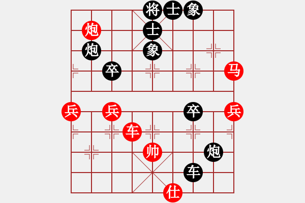 象棋棋譜圖片：風(fēng)雷劍(3段)-負(fù)-禪悟性情(5段) - 步數(shù)：110 