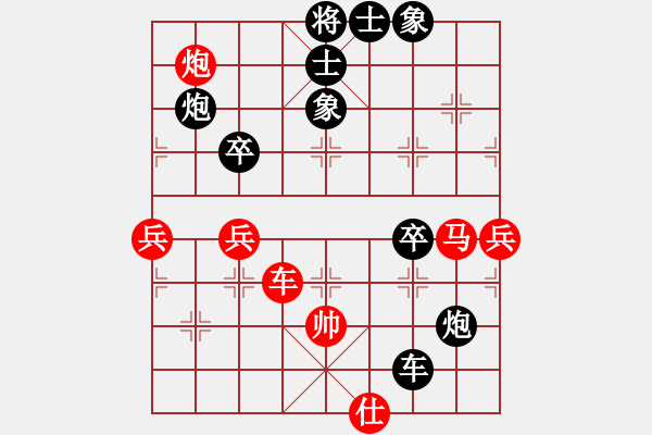 象棋棋譜圖片：風(fēng)雷劍(3段)-負(fù)-禪悟性情(5段) - 步數(shù)：111 