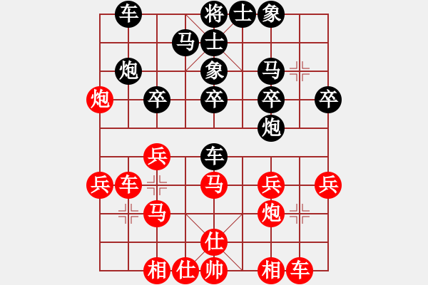 象棋棋譜圖片：風(fēng)雷劍(3段)-負(fù)-禪悟性情(5段) - 步數(shù)：30 