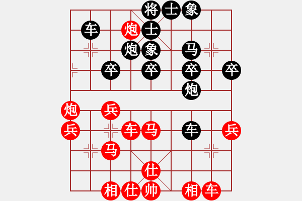 象棋棋譜圖片：風(fēng)雷劍(3段)-負(fù)-禪悟性情(5段) - 步數(shù)：40 