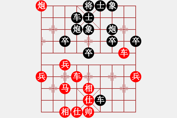 象棋棋譜圖片：風(fēng)雷劍(3段)-負(fù)-禪悟性情(5段) - 步數(shù)：50 