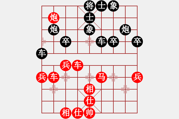 象棋棋譜圖片：風(fēng)雷劍(3段)-負(fù)-禪悟性情(5段) - 步數(shù)：70 