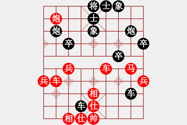 象棋棋譜圖片：風(fēng)雷劍(3段)-負(fù)-禪悟性情(5段) - 步數(shù)：80 