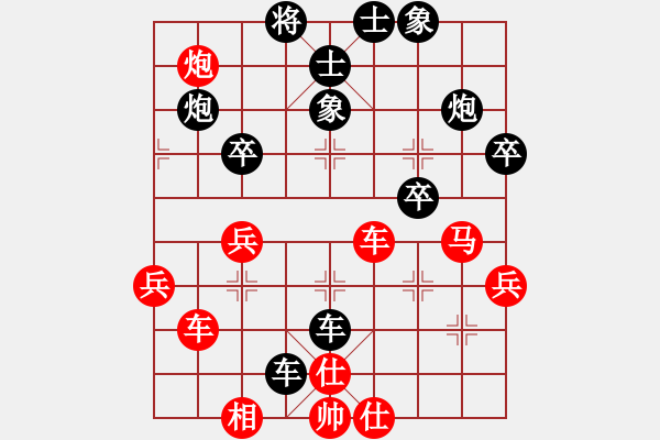 象棋棋譜圖片：風(fēng)雷劍(3段)-負(fù)-禪悟性情(5段) - 步數(shù)：90 