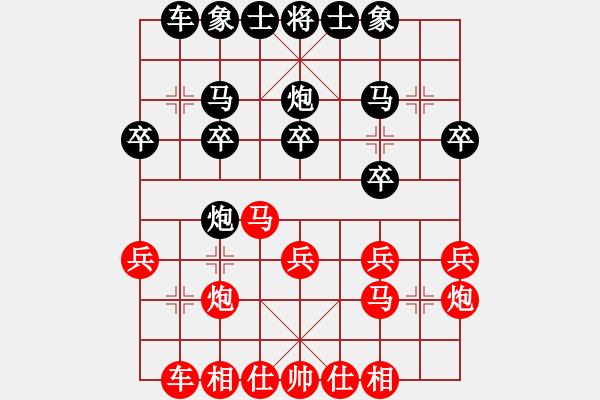 象棋棋譜圖片：150920 公開女子組 第5輪 第1臺(tái) 余欣如 勝 江慧慧 - 步數(shù)：20 