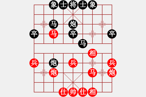 象棋棋譜圖片：150920 公開女子組 第5輪 第1臺(tái) 余欣如 勝 江慧慧 - 步數(shù)：30 