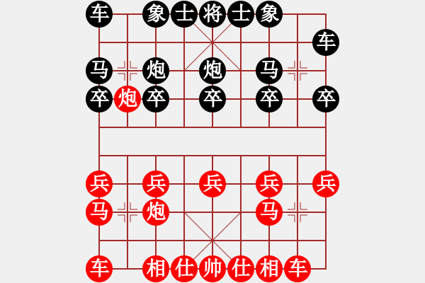 象棋棋譜圖片：Pierce Pitt[30636348] -VS- 沉默是金[2456890648] - 步數(shù)：10 