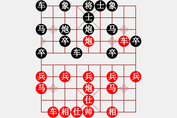 象棋棋譜圖片：Pierce Pitt[30636348] -VS- 沉默是金[2456890648] - 步數(shù)：20 