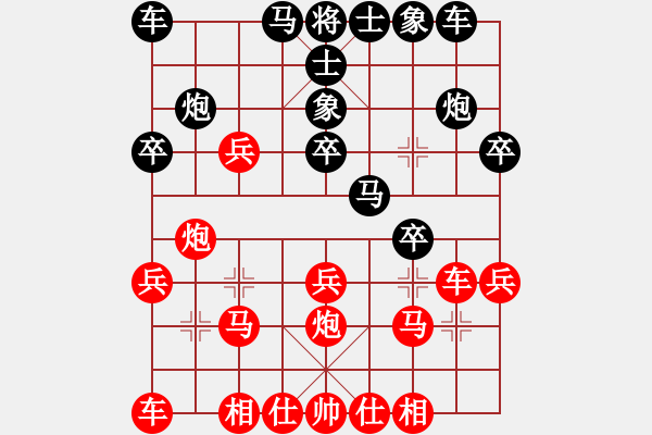 象棋棋譜圖片：熱血盟＊四少爺[紅] -VS- 熱血盟★江心枯草[黑] - 步數(shù)：20 