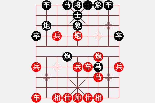 象棋棋譜圖片：熱血盟＊四少爺[紅] -VS- 熱血盟★江心枯草[黑] - 步數(shù)：30 