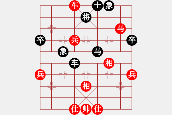 象棋棋譜圖片：熱血盟＊四少爺[紅] -VS- 熱血盟★江心枯草[黑] - 步數(shù)：70 