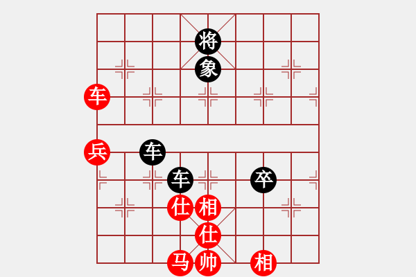 象棋棋譜圖片：順炮直車對(duì)橫車黑進(jìn)3卒退中炮（黑勝） - 步數(shù)：100 