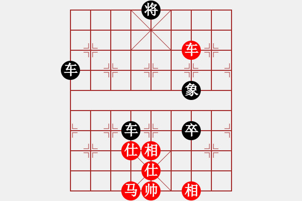 象棋棋譜圖片：順炮直車對(duì)橫車黑進(jìn)3卒退中炮（黑勝） - 步數(shù)：110 