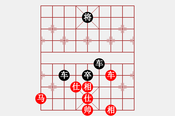 象棋棋譜圖片：順炮直車對(duì)橫車黑進(jìn)3卒退中炮（黑勝） - 步數(shù)：130 