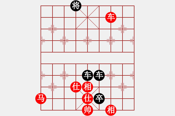 象棋棋譜圖片：順炮直車對(duì)橫車黑進(jìn)3卒退中炮（黑勝） - 步數(shù)：150 