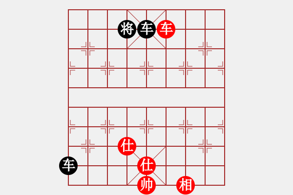 象棋棋譜圖片：順炮直車對(duì)橫車黑進(jìn)3卒退中炮（黑勝） - 步數(shù)：160 