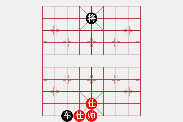 象棋棋譜圖片：順炮直車對(duì)橫車黑進(jìn)3卒退中炮（黑勝） - 步數(shù)：170 