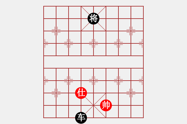 象棋棋譜圖片：順炮直車對(duì)橫車黑進(jìn)3卒退中炮（黑勝） - 步數(shù)：180 