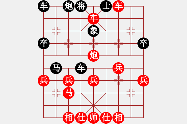 象棋棋譜圖片：順炮直車對(duì)橫車黑進(jìn)3卒退中炮（黑勝） - 步數(shù)：40 