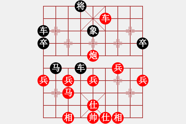 象棋棋譜圖片：順炮直車對(duì)橫車黑進(jìn)3卒退中炮（黑勝） - 步數(shù)：50 