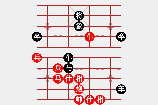 象棋棋譜圖片：順炮直車對(duì)橫車黑進(jìn)3卒退中炮（黑勝） - 步數(shù)：70 