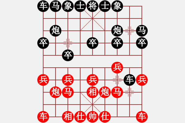 象棋棋譜圖片：中游對(duì)局 56 - 步數(shù)：10 